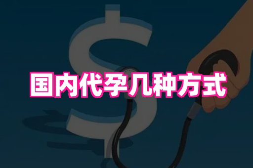 国际助孕网 1